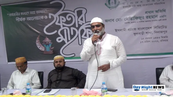 ফুলবাড়ী ইসলামী ব্যাংকে দোয়াা ও ইফতার অনুষ্ঠিত